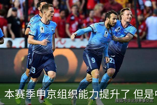 本赛季申京组织能力提升了 但是中远投能力仍需提高